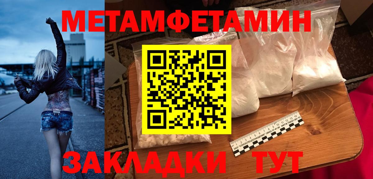 Буйнакск  АМФ Розовый  МЕГА зеркало  Вход с VPN  Амфетамин  АМФЕТАМИН 