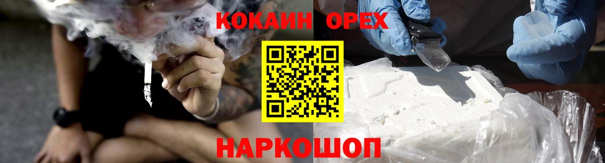Кокаин  АМФЕТАМИН кристаллы  Мефедрон   Вход с VPN  Буйнакск  Меф  Марихуана  ГАШ 