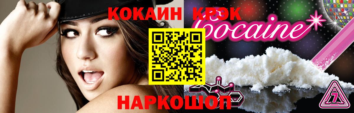 Cocaine Боливия  купить наркотик  Буйнакск  Вход с VPN  Кокаин 