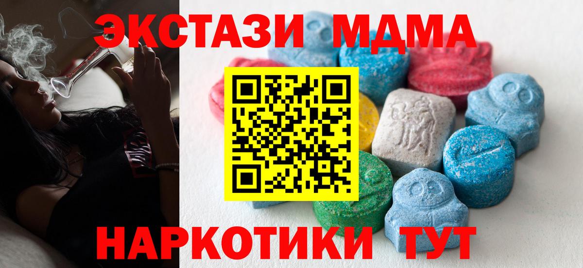 ЭКСТАЗИ Punisher  Экстази 280мг  Буйнакск  Вход с VPN 
