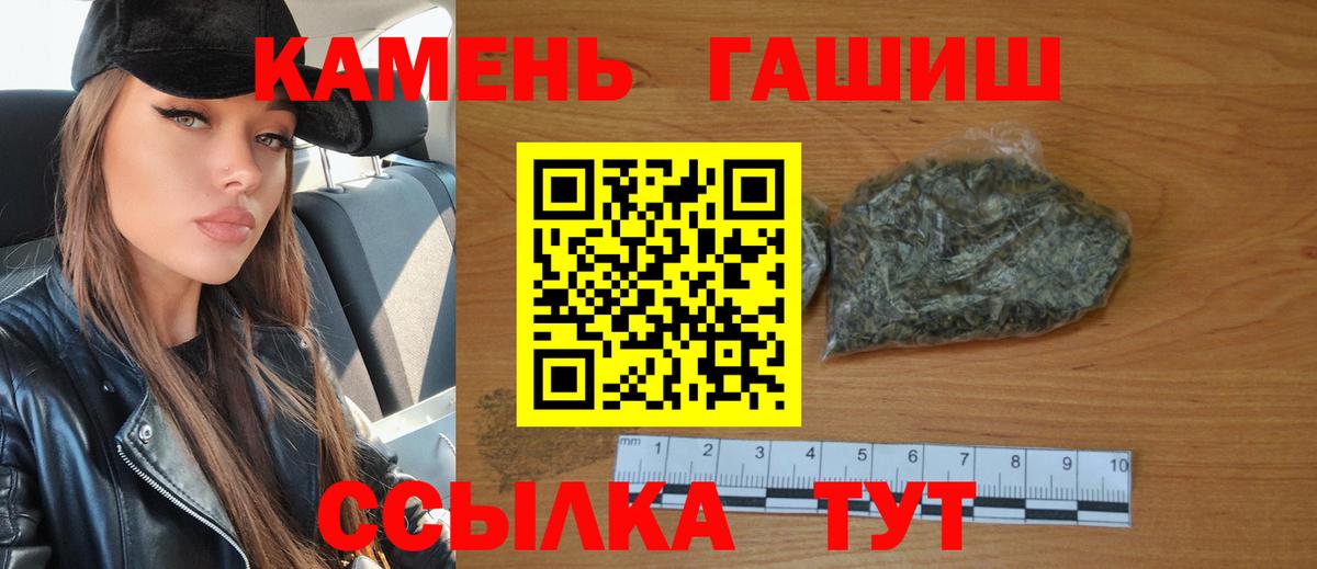Буйнакск  Гашиш  ГАШ убойный  Вход с VPN  ГАШ 40% ТГК 