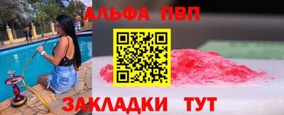 бутират Бугуруслан
