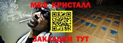 бутират Бугуруслан