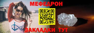 бутират Бугуруслан