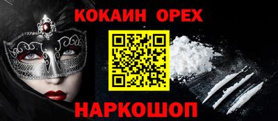 mix Будённовск