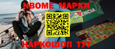 бутират Бугуруслан