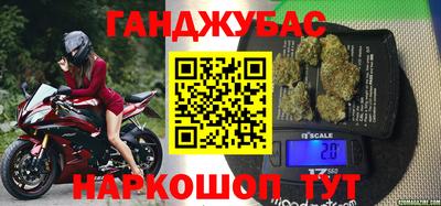 экстази Бузулук