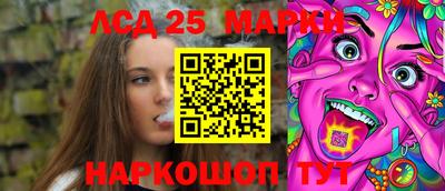 бутират Бугуруслан