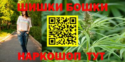 бутират Бугуруслан