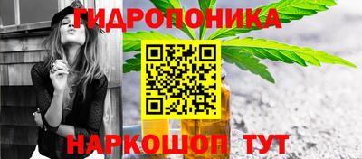 бутират Бугуруслан