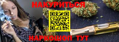 бутират Бугуруслан