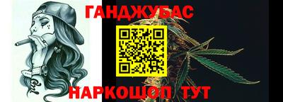 бутират Бугуруслан