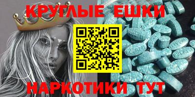 бутират Бугуруслан