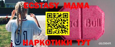 mix Будённовск