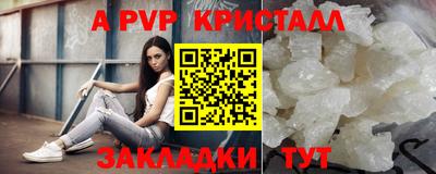 бутират Бугуруслан