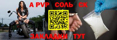 экстази Бузулук