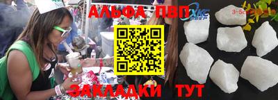 экстази Бузулук