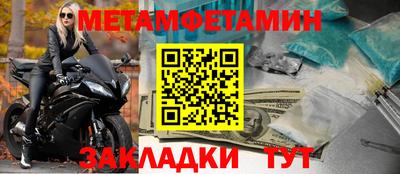экстази Бузулук
