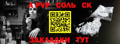 бутират Бугуруслан