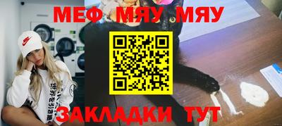 бутират Бугуруслан