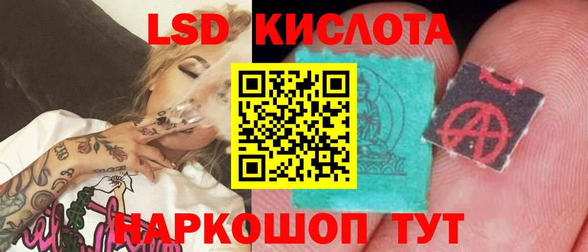 Буйнакск  LSD-25 экстази ecstasy  Вход с VPN 