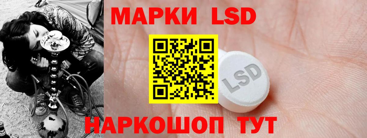 Лсд 25 экстази кислота Буйнакск