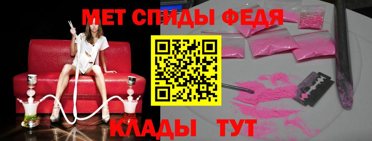 Первитин кристалл Буйнакск
