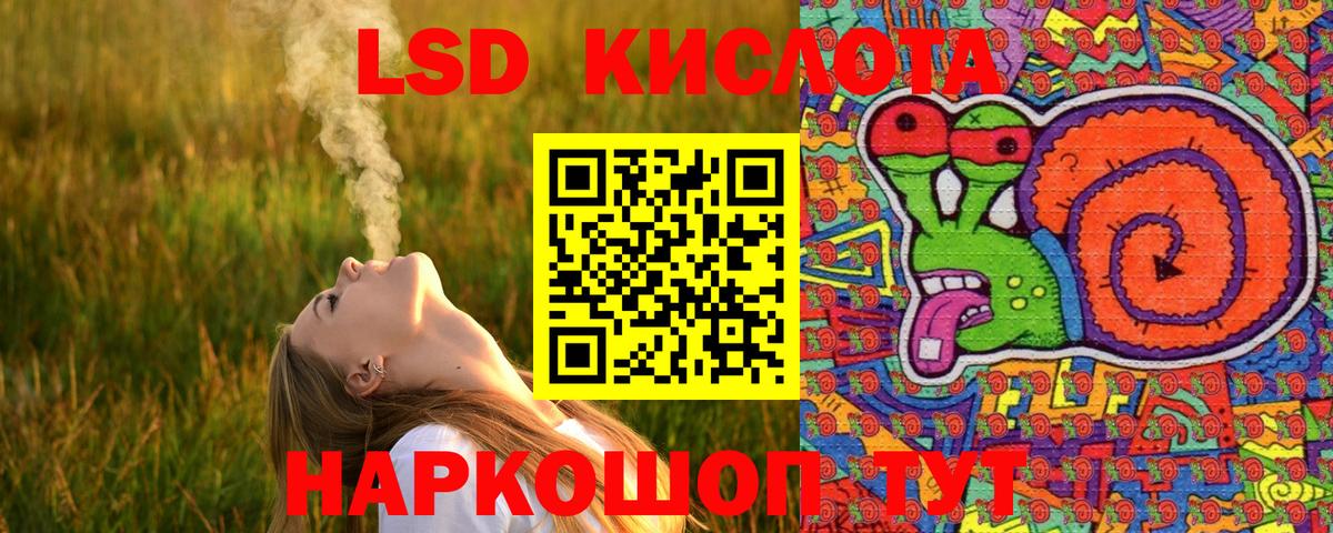 Марки NBOMe 1,5мг Буйнакск