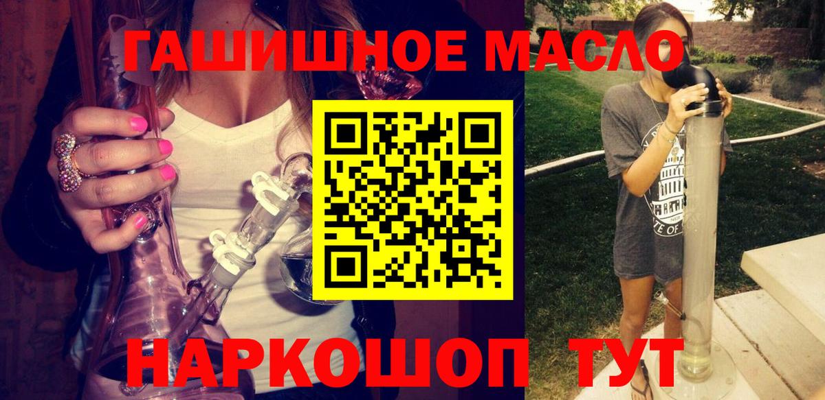 Буйнакск  ТГК Wax  Вход с VPN 