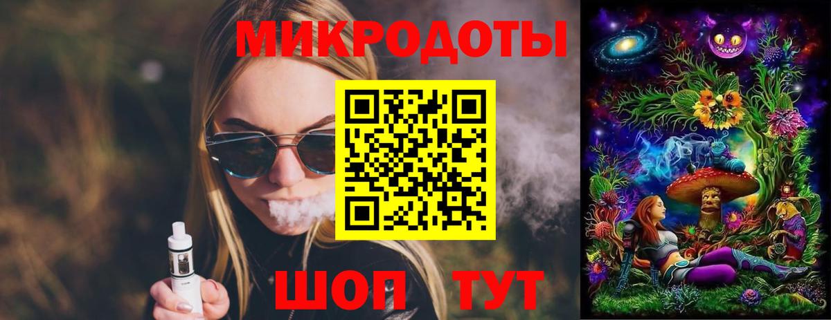 Псилоцибиновые грибы Magic Shrooms  Вход с VPN  Буйнакск  Галлюциногенные грибы ЛСД 