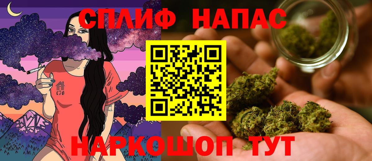 Шишки марихуана THC 21%  Вход с VPN  Бошки Шишки гибрид  МАРИХУАНА SATIVA & INDICA  Буйнакск 